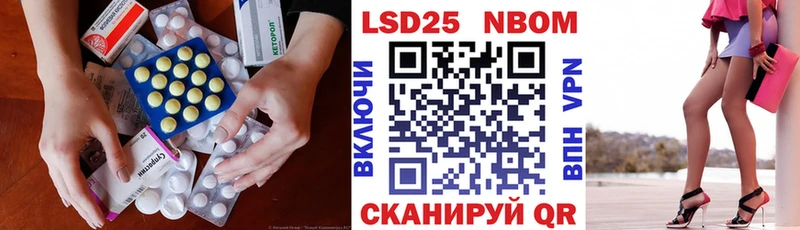 mega ONION  Белогорск  LSD-25 экстази кислота  магазин   