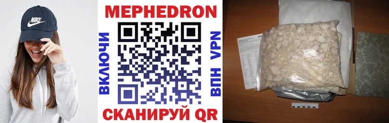 МЯУ-МЯУ кристаллы  hydra ТОР  Белогорск 