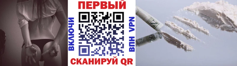 МЕТАМФЕТАМИН винт  Белогорск 