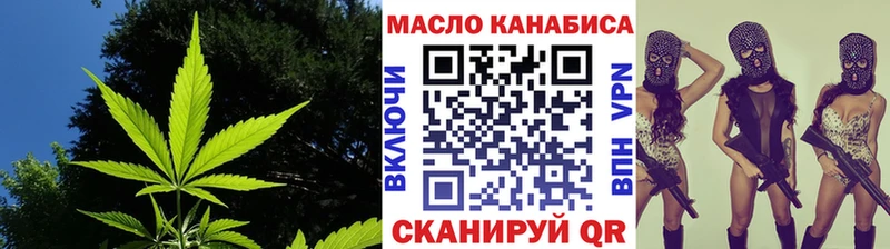Дистиллят ТГК жижа  Белогорск 