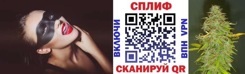 как найти   блэк спрут ССЫЛКА  сайты даркнета наркотические препараты  Белогорск  Канабис конопля 