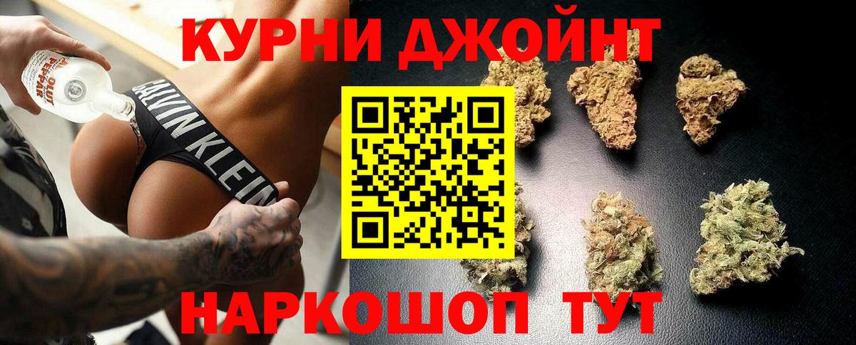 Бошки марихуана SATIVA & INDICA  Каннабис SATIVA & INDICA  Белогорск  Канабис планчик  Вход с VPN 